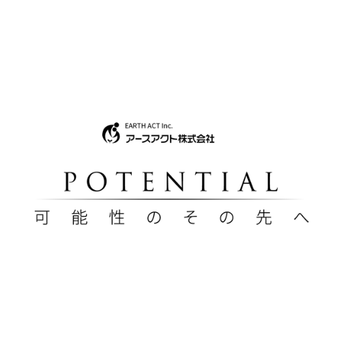 裏の写真