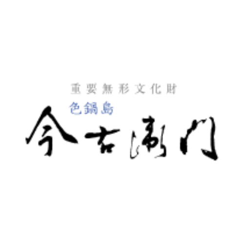 裏の写真