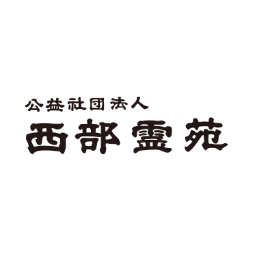 裏の写真